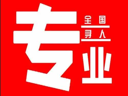 嘉陵侦探调查如何找到可靠的调查公司